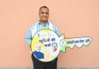 “खुशियों की चाबी” से बदली जिंदगी : कच्चे घर से पक्के आशियाने का सफर