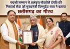 अलंकृत गोडबोले दंपति की निस्वार्थ सेवा को मुख्यमंत्री विष्णुदेव साय ने बताया छत्तीसगढ़ का गौरव