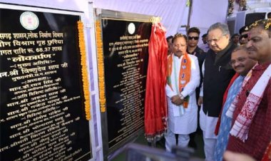 मुख्यमंत्री विष्णु देव साय सुशासन तिहार अंतर्गत राजनांदगांव में आयोजित जनसमस्या निवारण शिविर में हुए शामिल