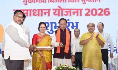 मुख्यमंत्री बिजली बिल भुगतान समाधान योजना से प्रदेशवासियों को मिल रही बड़ी राहत