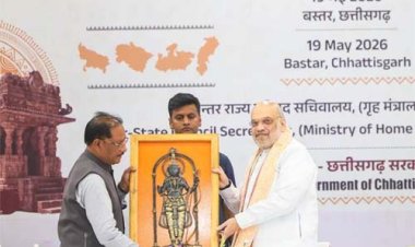 केन्द्रीय गृह एवं सहकारिता मंत्री अमित शाह ने आज छत्तीसगढ़ के बस्तर में मध्य क्षेत्रीय परिषद की 26वीं बैठक की अध्यक्षता की