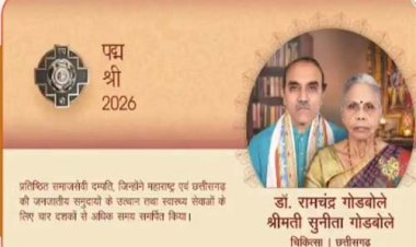 मानव सेवा को समर्पित दंपति को पद्ममिलने पर वित्त मंत्री ओपी चौधरी ने दी शुभकामनाएं