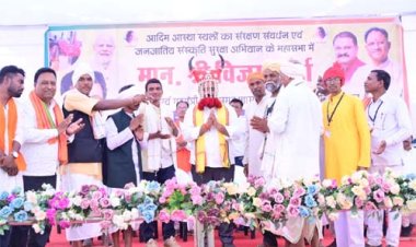 आदिवासी संस्कृति और परंपराओं के संरक्षण के लिए सरकार प्रतिबद्ध: उप मुख्यमंत्री शर्मा