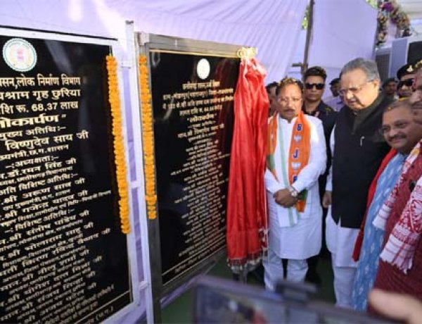 मुख्यमंत्री विष्णु देव साय सुशासन तिहार अंतर्गत राजनांदगांव में आयोजित जनसमस्या निवारण शिविर में हुए शामिल