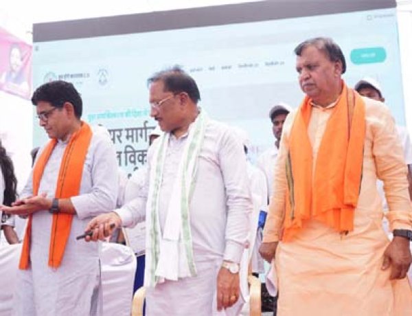 मुख्यमंत्री विष्णु देव साय ने ‘हम होंगे कामयाब 2.0’ वेब पोर्टल किया लांच