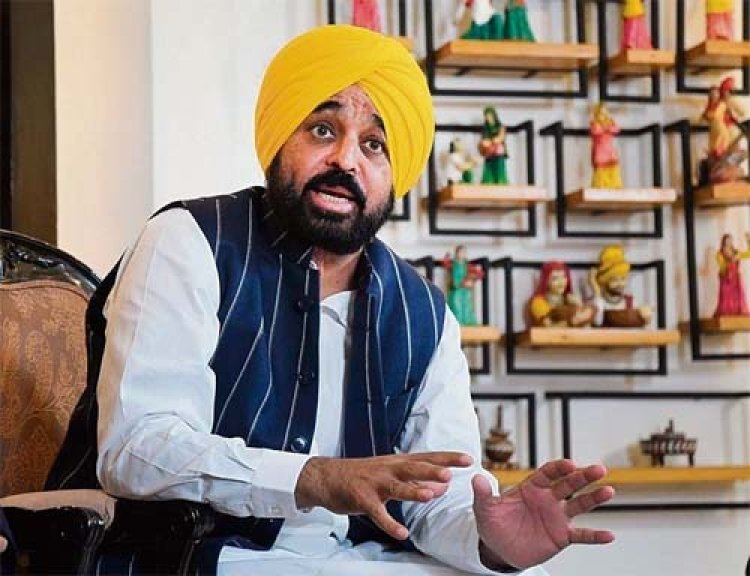 भाजपा ने पंजाब के लोगों को धोखा दिया मेरे खिलाफ कुछ नहीं मिला तो पार्टी को बनाया निशाना: सीएम भगवंत मान