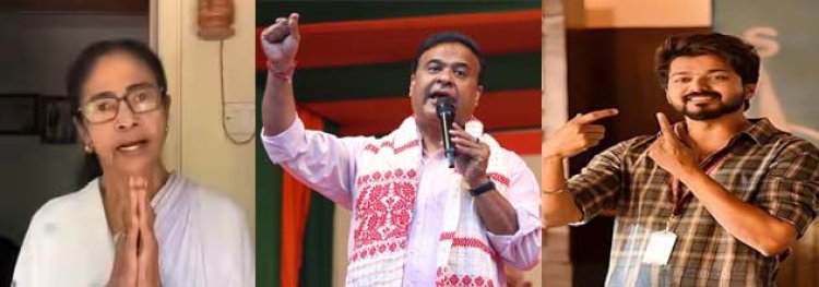 बंगाल में भाजपा 200 पार, पहली बार बनेगी सरकार, असम में हैट्रिक, तमिलनाडु में ब्लाकबस्टर विजय, केरल में UDF को बहुमत