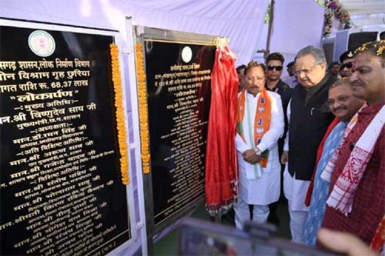 मुख्यमंत्री विष्णु देव साय सुशासन तिहार अंतर्गत राजनांदगांव में आयोजित जनसमस्या निवारण शिविर में हुए शामिल