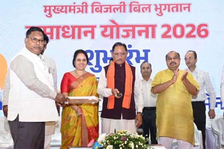 मुख्यमंत्री बिजली बिल भुगतान समाधान योजना से प्रदेशवासियों को मिल रही बड़ी राहत
