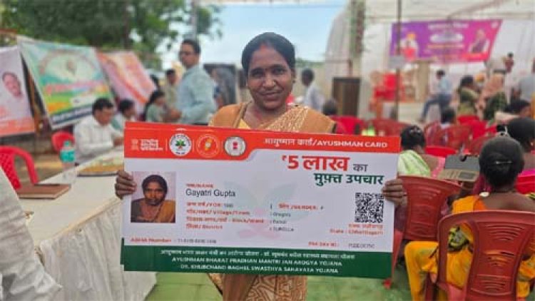 सुशासन तिहार 2026 से गायत्री गुप्ता को मिली स्वास्थ्य सुरक्षा की सौगात