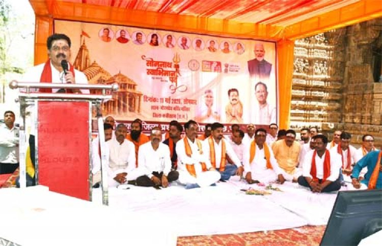 ’सोमनाथ स्वाभिमान पर्व’ : ’इतिहास को स्मृतियों में रखते हुए भविष्य को संवारने के संकल्प से बनता है सशक्त राष्ट्र- उप मुख्यमंत्री विजय शर्मा’