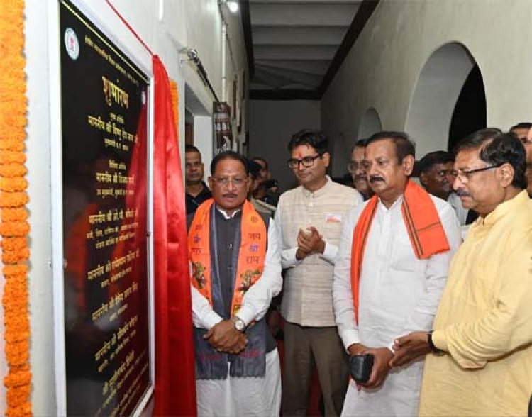 मुख्यमंत्री ने सुशासन तिहार के दौरान रायगढ़ में एफएसएल लैब का किया शुभारंभ