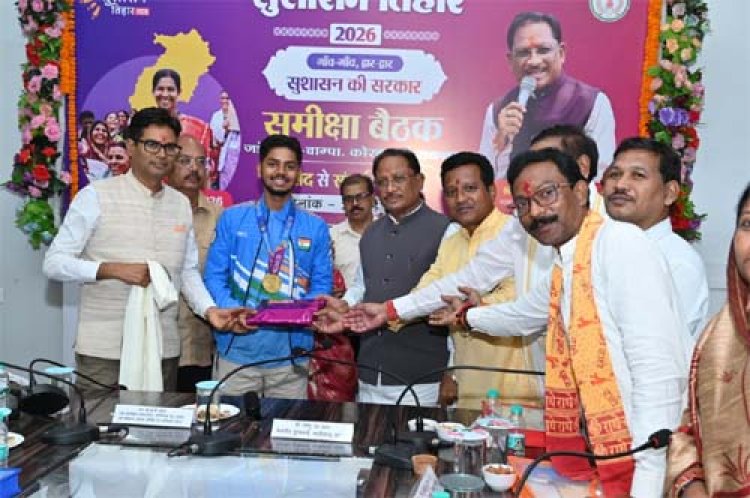 सुशासन तिहार में रायगढ़ पहुंचे मुख्यमंत्री ने अंतरराष्ट्रीय निशानेबाज दिव्यांशु को किया सम्मानित