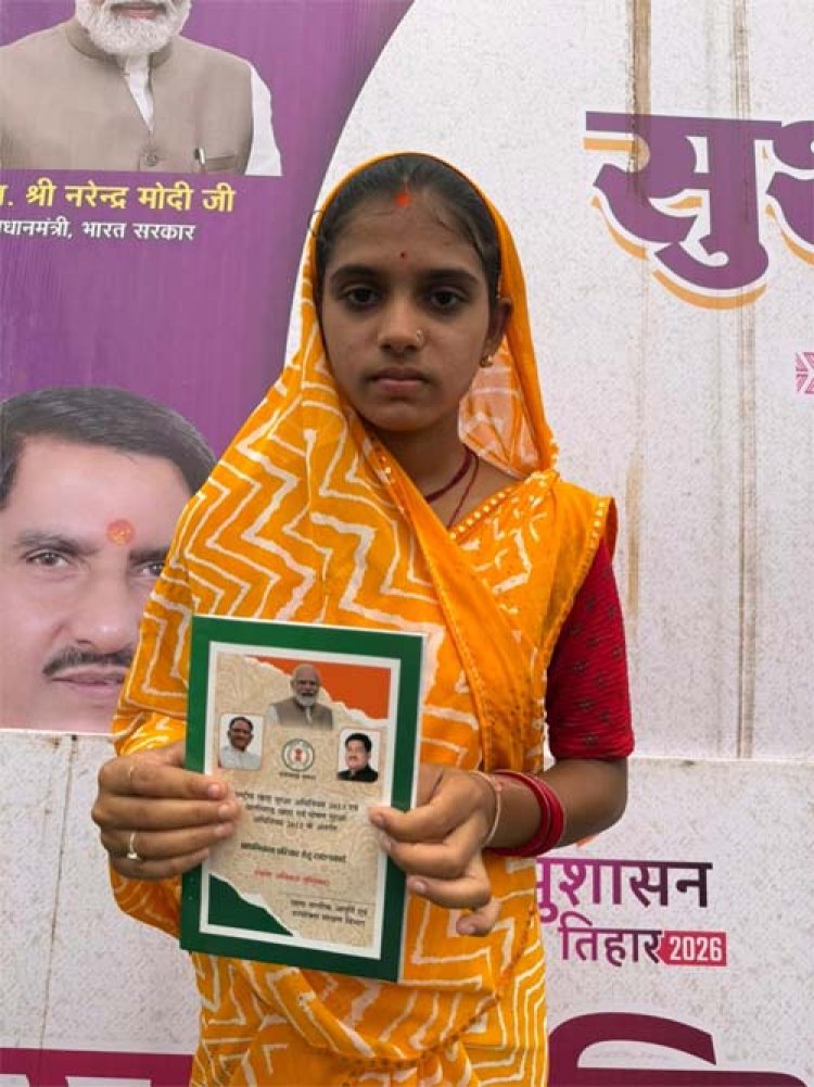 समाधान शिविर बना सहारा, पायल कश्यप का बना राशनकार्ड