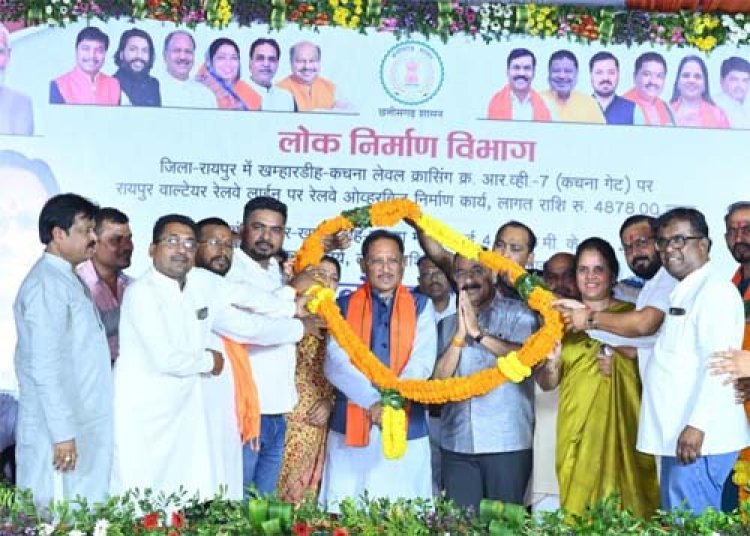 मुख्यमंत्री विष्णुदेव साय ने किया कचना रेलवे ओवरब्रिज का लोकार्पण