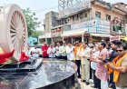 शहर सौदंर्यीकरण का ऐतिहासिक दिन