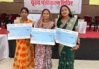 शासन की मदद से महिलाओं को मिली आत्मनिर्भरता की नई ताकत