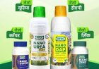 नैनो उर्वरक- छत्तीसगढ़ के खेती-किसानी में आई नई क्रांति