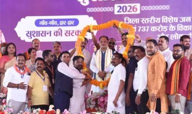 मुख्यमंत्री विष्णु देव साय ने दुर्ग जिले को दी 739 करोड़ 38 लाख रुपए के विकास कार्यों की सौगात