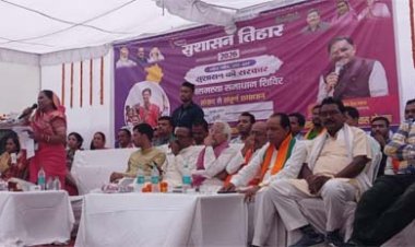 सुशासन तिहार: दुरती शिविर में 274 आवेदनों पर हुई सुनवाई, 94 मामलों का मौके पर निराकरण