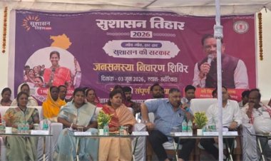 सुशासन तिहार-2026 : जनता की समस्याओं का समयबद्ध समाधान ही सरकार की प्राथमिकता - राजेश अग्रवाल