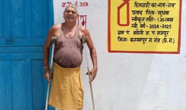 संघर्ष से सम्मान तक: प्रधानमंत्री आवास योजना ने दिव्यांग राम प्रसाद के जीवन में भरी नई रोशनी