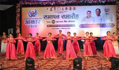 प्रतिभा, परंपरा और सृजनशीलता का उत्सव