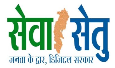 राज्य सरकार की सेवा सेतु केंद्र योजना से नागरिक सेवाएं हुईं आसान और सुलभ