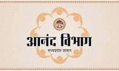 राज्य आनंद संस्थान द्वारा 15 से 19 जून तक ऑनलाइन अल्पविराम प्रशिक्षण आयोजित