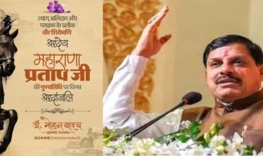 मुख्यमंत्री डॉ. यादव ने वीर शिरोमणि महाराणा प्रताप की जयंती पर किया नमन