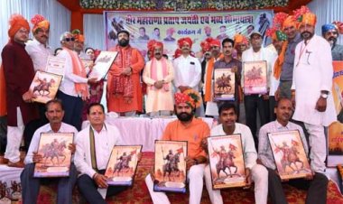 महाराणा प्रताप का जीवन साहस, स्वाभिमान और राष्ट्रभक्ति की अमर मिसाल : अरुण साव