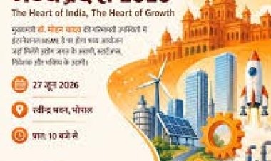 सशक्त उद्यमी-समृद्ध मध्य प्रदेश समिट भोपाल में 27 को