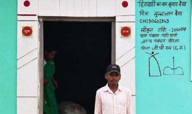 पक्के घर ने बदली जिंदगी : पीएम जनमन आवास योजना से कृष्णा बैगा के सपनों को मिला अपना आशियाना