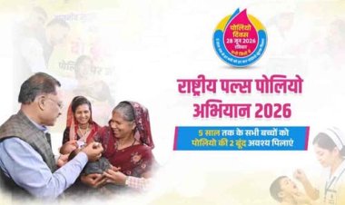 मुख्यमंत्री विष्णु देव साय ने प्रदेशवासियों से की राष्ट्रीय पल्स पोलियो अभियान में सक्रिय भागीदारी की अपील