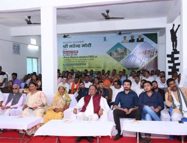 प्रधानमंत्री नरेंद्र मोदी ने जारी की पीएम किसान सम्मान निधि की 23वीं किस्त