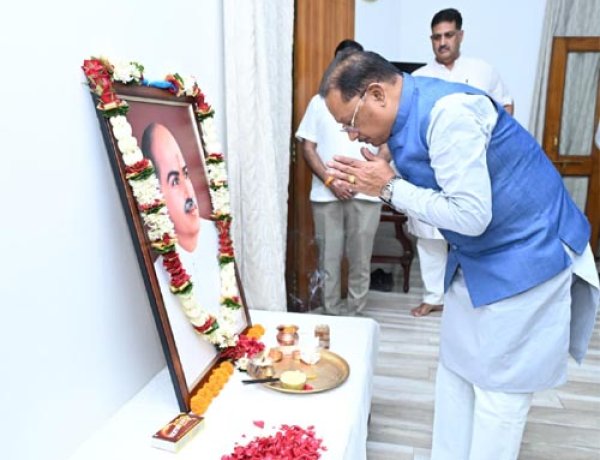 डॉ. श्यामा प्रसाद मुखर्जी भारत की एकता, अखंडता और राष्ट्रीय स्वाभिमान के सशक्त प्रहरी - मुख्यमंत्री साय