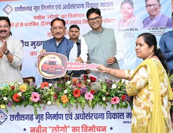 आवास निर्माण तक सीमित रहा मंडल अब अधोसंरचना विकास के क्षेत्र में भी प्रदेश के विकास को देगा नई गति : मुख्यमंत्री साय