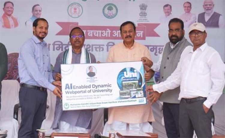 विश्व पर्यावरण दिवस पर “खेत बचाओ अभियान” का शुभारंभ