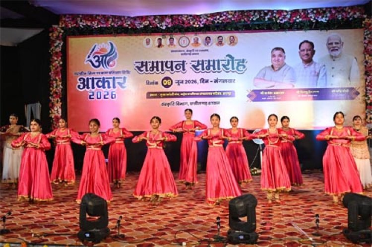 प्रतिभा, परंपरा और सृजनशीलता का उत्सव