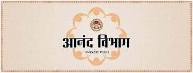 राज्य आनंद संस्थान द्वारा 15 से 19 जून तक ऑनलाइन अल्पविराम प्रशिक्षण आयोजित