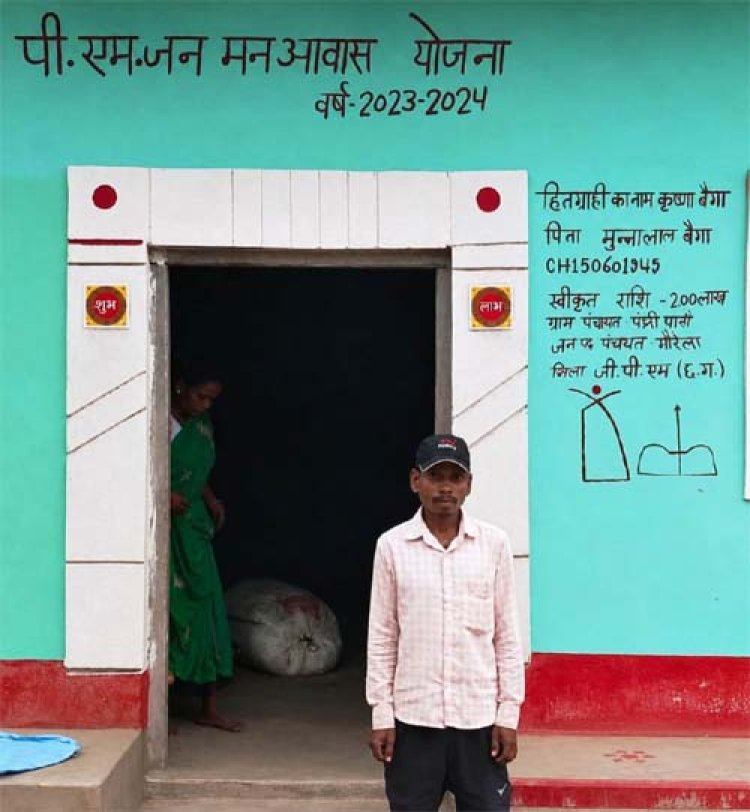 पक्के घर ने बदली जिंदगी : पीएम जनमन आवास योजना से कृष्णा बैगा के सपनों को मिला अपना आशियाना