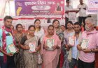 सुशासन की नई बयार: सारंगढ़-बिलाईगढ़ के 859 परिवारों को मिला राशनकार्ड का 'त्वरित' उपहार