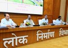 लोक निर्माण विभाग राज्य का 'ग्रोथ इंजन', विभाग पर अधोसंरचना विकसित करने की अहम जिम्मेदारी - अरुण साव