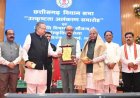 छत्तीसगढ़ विधानसभा उत्कृष्ट कार्य संस्कृति और स्वस्थ संसदीय परंपरा का जीवंत उदाहरण : राज्यपाल रमेन डेका