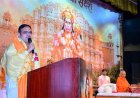 प्रधानमंत्री नरेन्द्र मोदी के नेतृत्व में अग्रणी राष्ट्र बन रहा भारत:  मुख्यमंत्री भजनलाल शर्मा