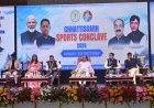 समर्थ और विकसित छत्तीसगढ़ के लिए अहम उपक्रम साबित होगा खेल - अरुण साव