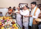 गुरु पूर्णिमा पर मुख्यमंत्री ने अघोर गुरु पीठ बनोरा में किए गुरु दर्शन, बाबा प्रियदर्शी राम से लिया आशीर्वाद