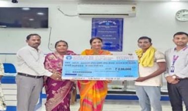 संकट की घड़ी में बना सहारा: प्रधानमंत्री जीवन ज्योति बीमा योजना से मिला दो लाख रुपये का आर्थिक संबल