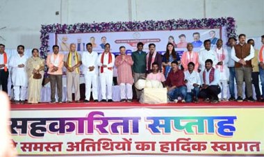 सहकारिता बनेगी किसानों की समृद्धि का नया आधार: उप मुख्यमंत्री विजय शर्मा
