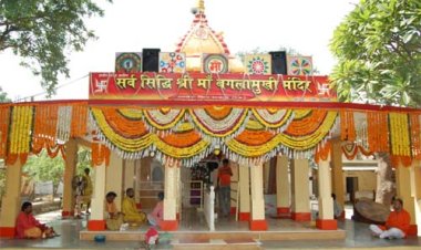 मां बगलामुखी मंदिर के दान में सेंध का आरोप , कलेक्टर ने जांच समिति बनाई